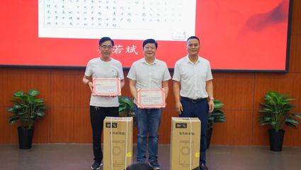 翰墨飘香 喜迎建党百年——我校举办迎建党100周年暨职业教育宣传周教师“三笔”字书法大赛