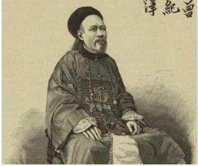 字若教育 曾国藩教子的读书箴言与曾纪泽的成才之路