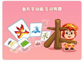 悟空识字iOS下载指南 探索字若认字教育的新方式