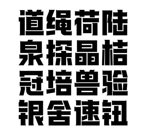 造字工房2022年全新字体产品「字若教育」今日上市 字如春风，育见未来